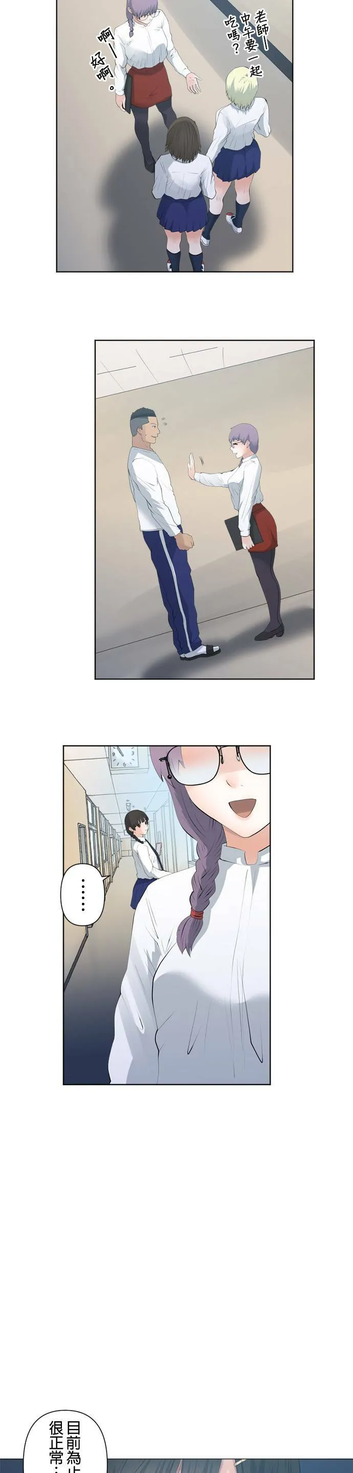 case083:大潜入 第8页