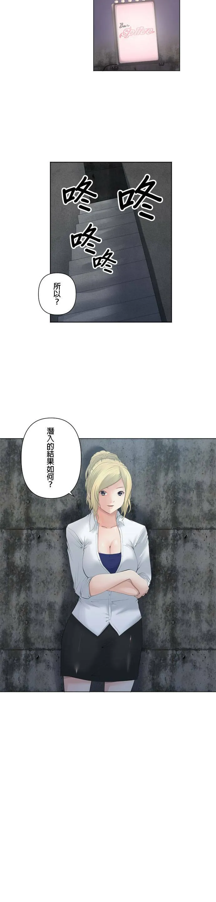 case084:大逃脱！ 第12页