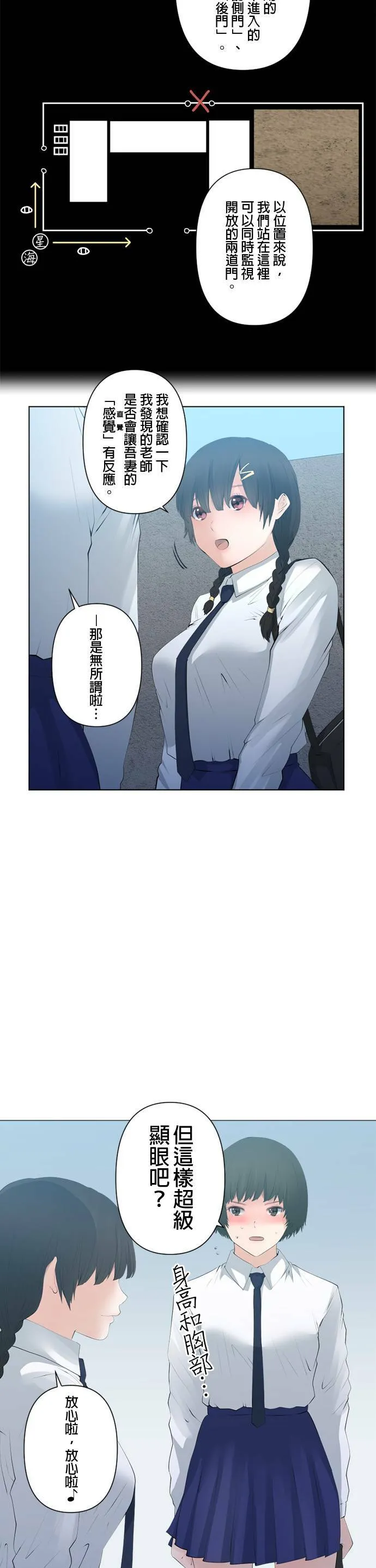 case085:前往Splice… 第2页