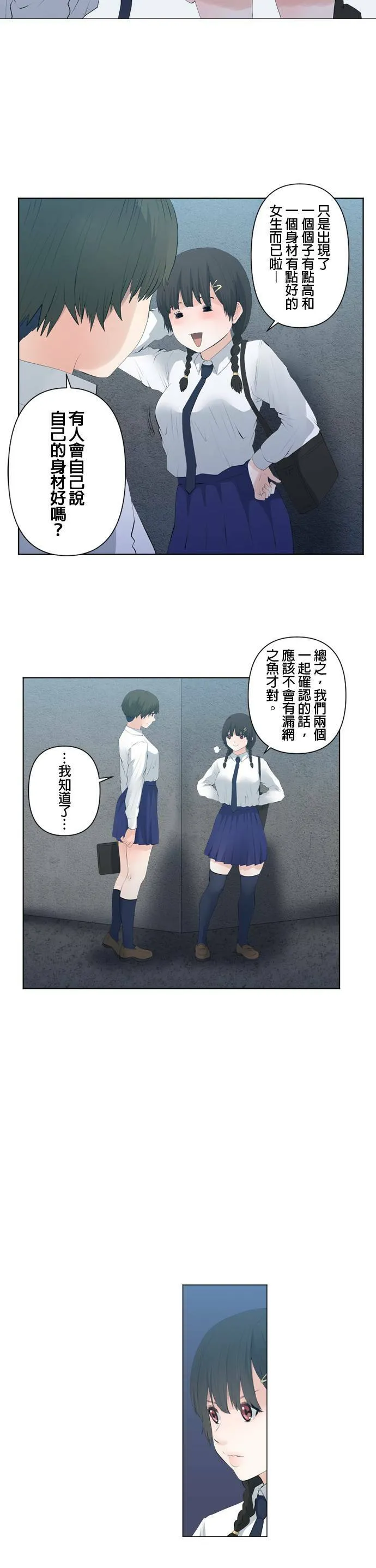 case085:前往Splice… 第3页
