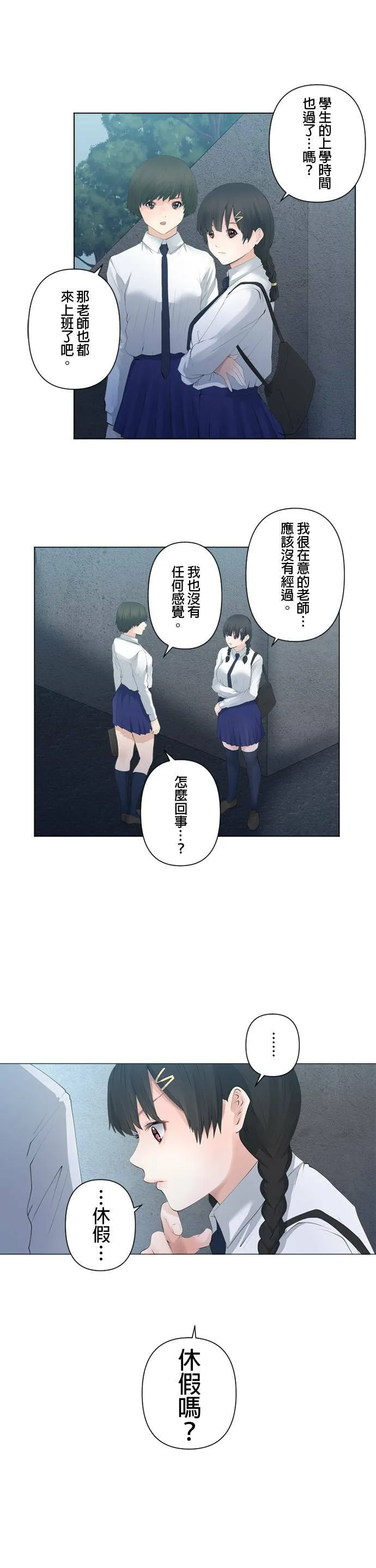 case085:前往Splice… 第6页