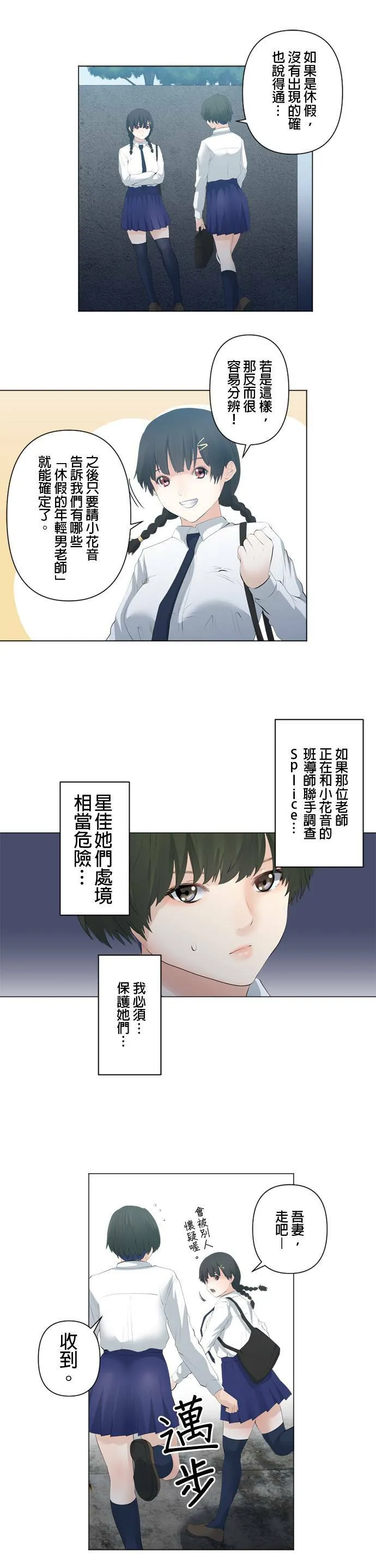 case085:前往Splice… 第7页