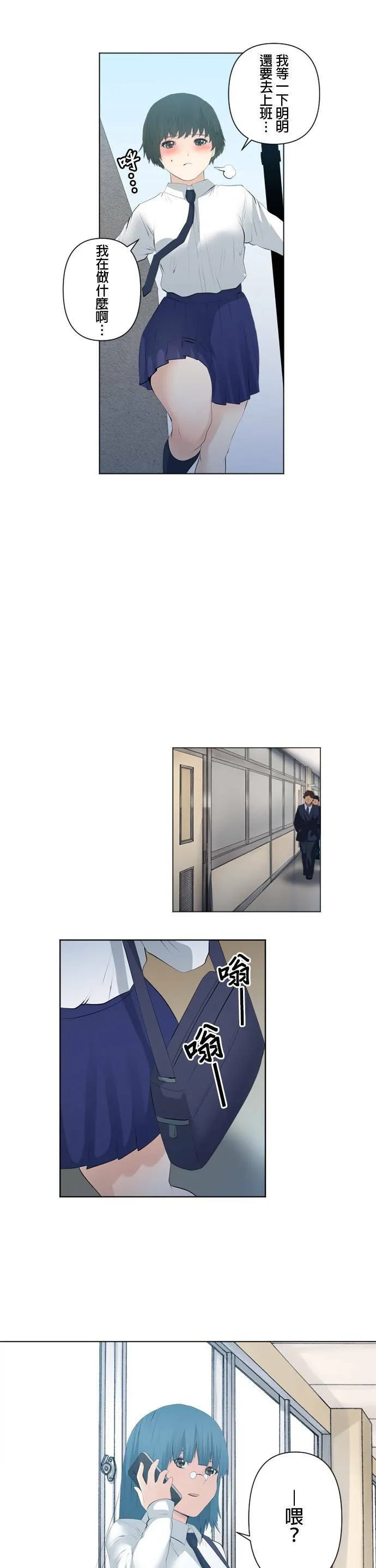 case085:前往Splice… 第8页