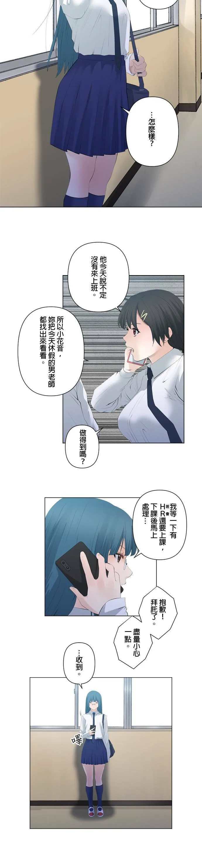 case085:前往Splice… 第9页