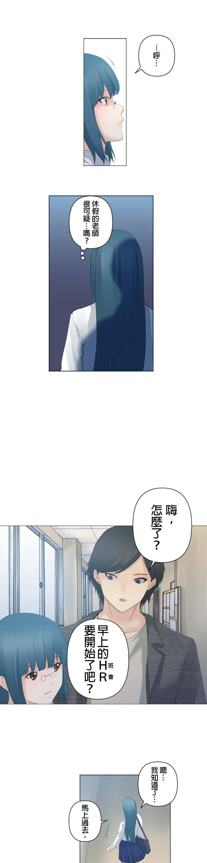 case085:前往Splice… 第10页