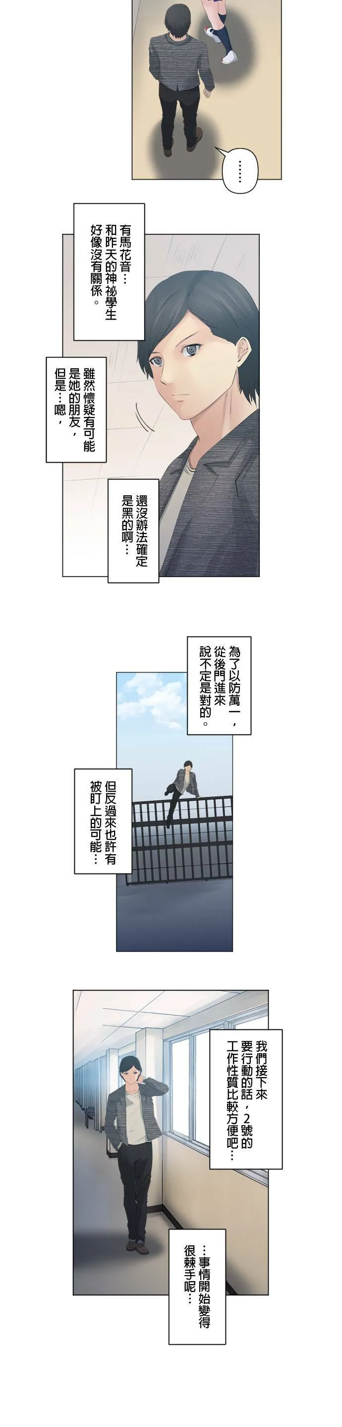 case085:前往Splice… 第11页