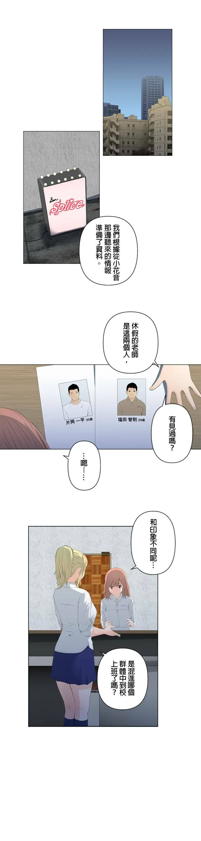 case085:前往Splice… 第12页