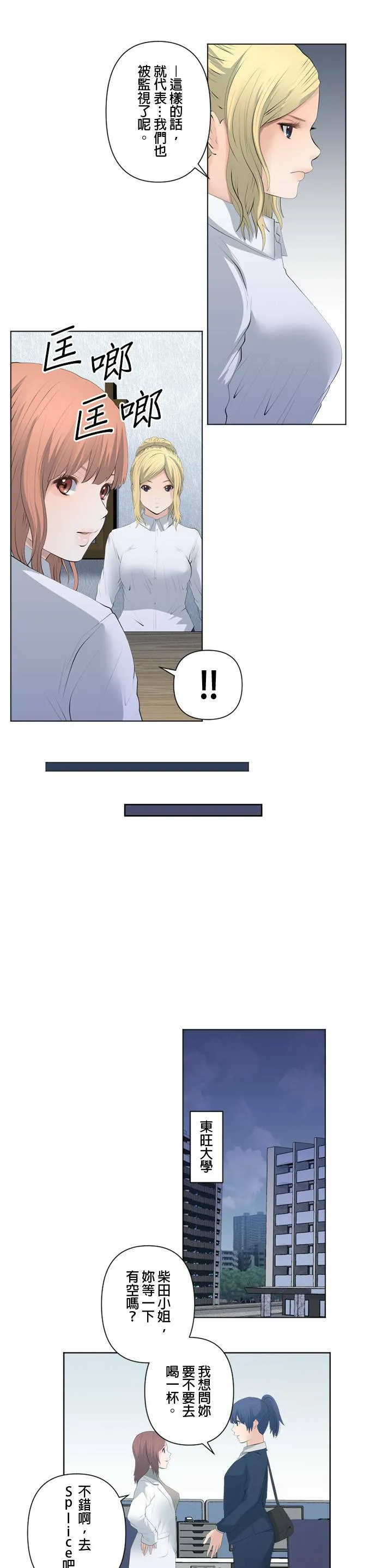 case085:前往Splice… 第13页
