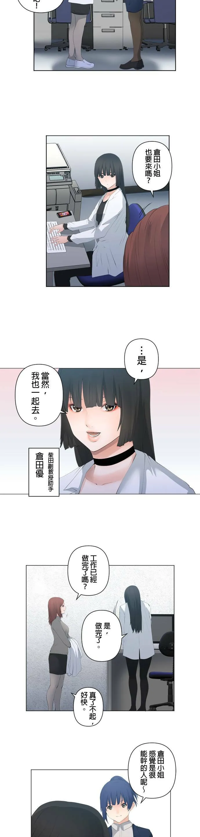 case085:前往Splice… 第14页