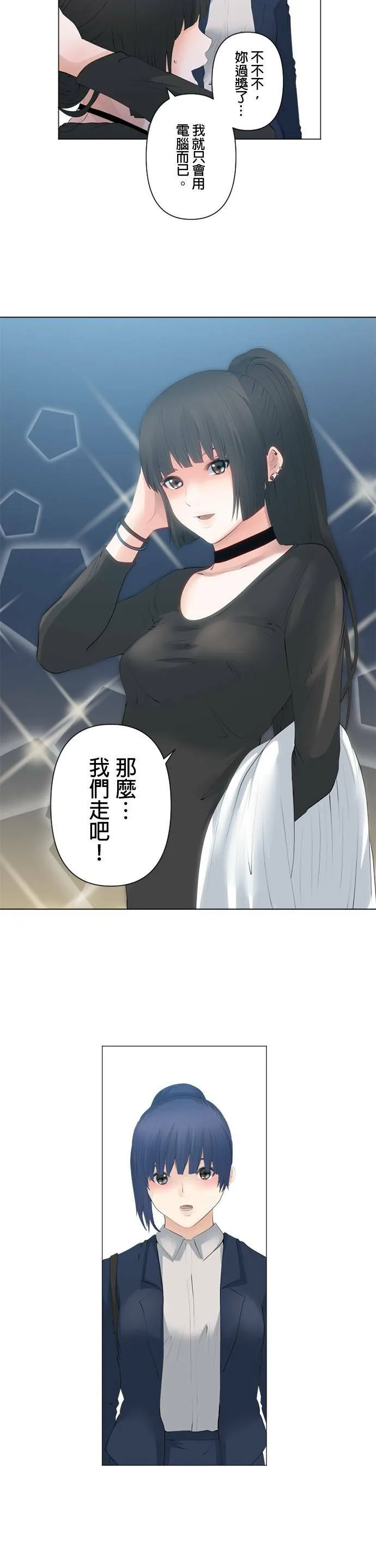 case085:前往Splice… 第15页