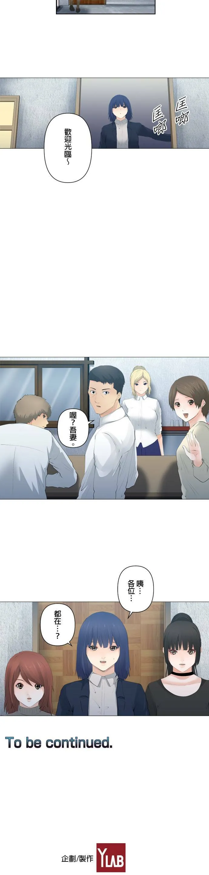 case085:前往Splice… 第17页