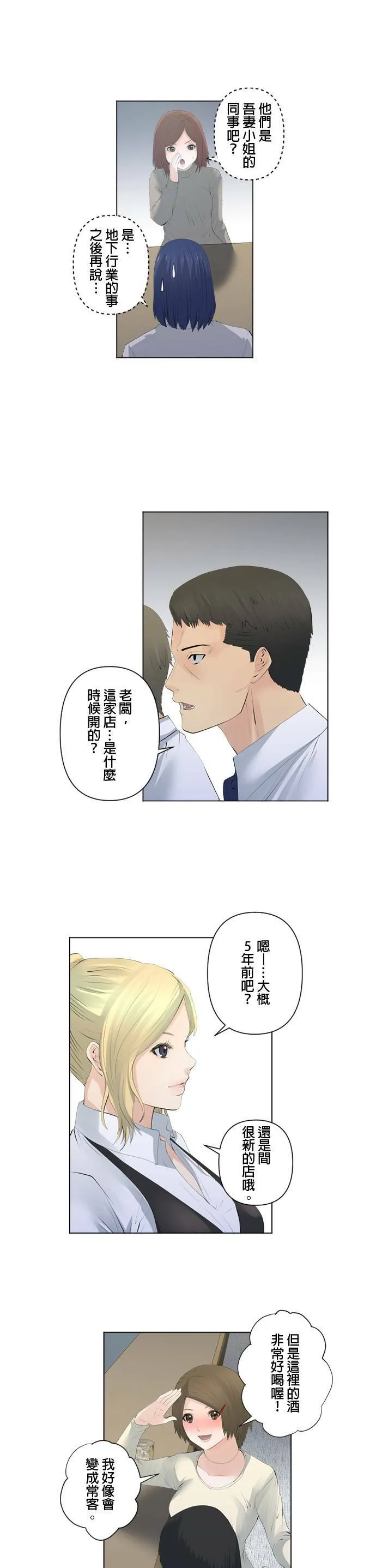 case085:前往Splice… 第19页