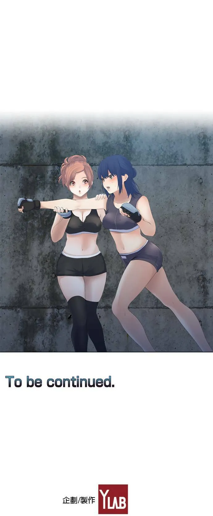 case089:烟雾中的… 第16页