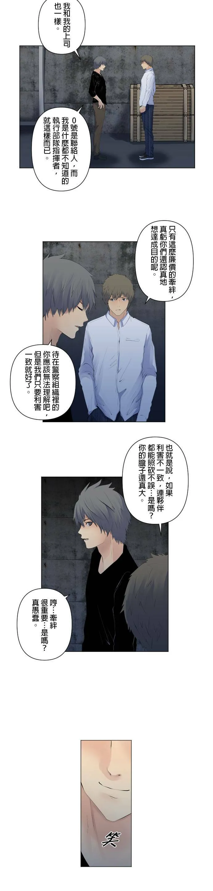 case090:贝加摩… 第2页