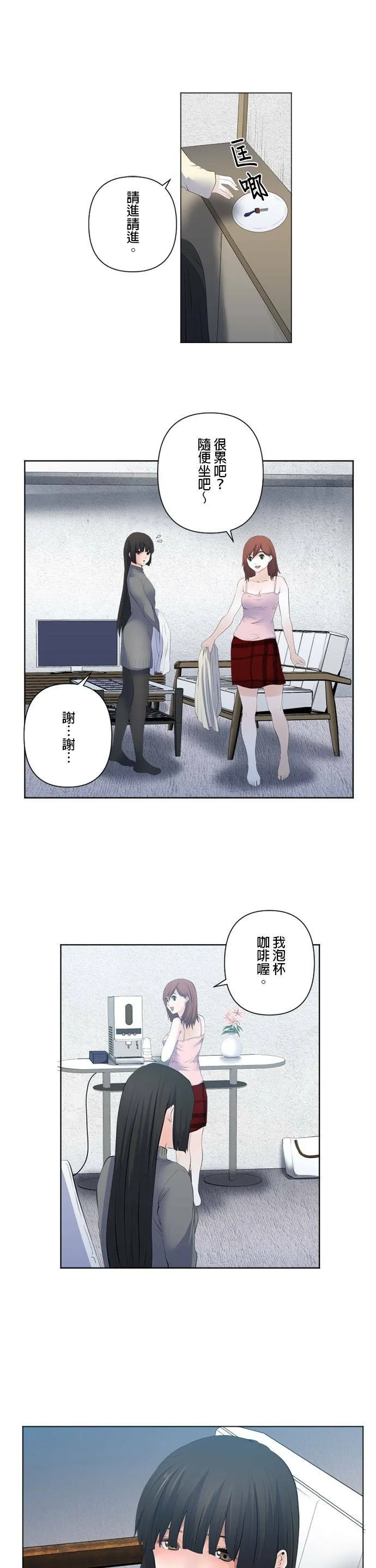 case090:贝加摩… 第7页