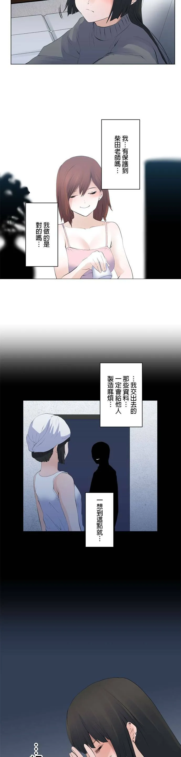 case090:贝加摩… 第8页