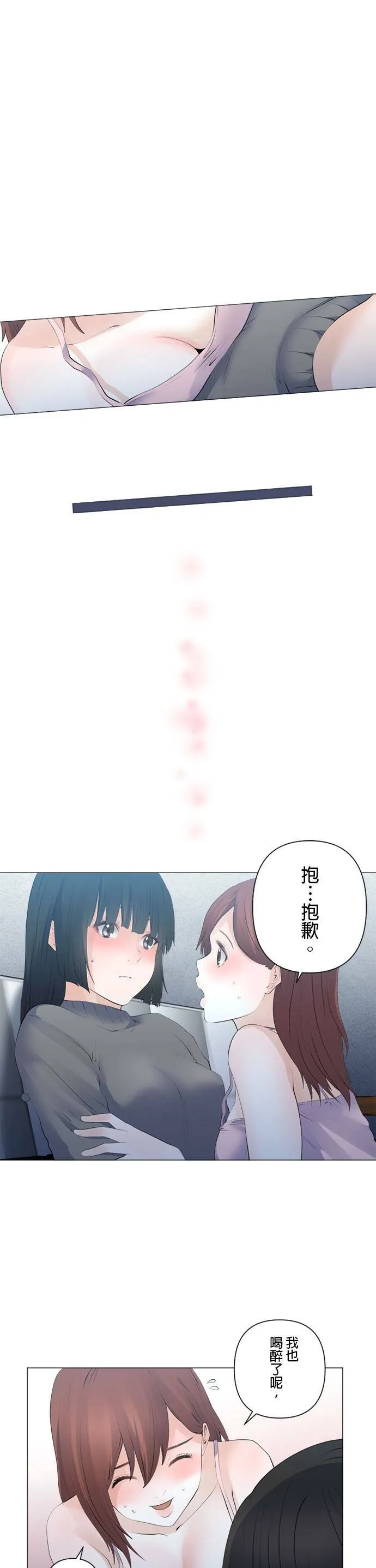 case090:贝加摩… 第10页
