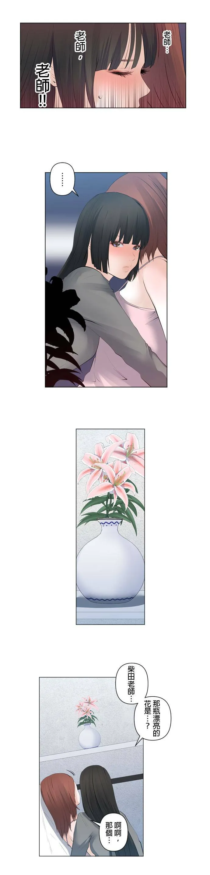 case090:贝加摩… 第12页