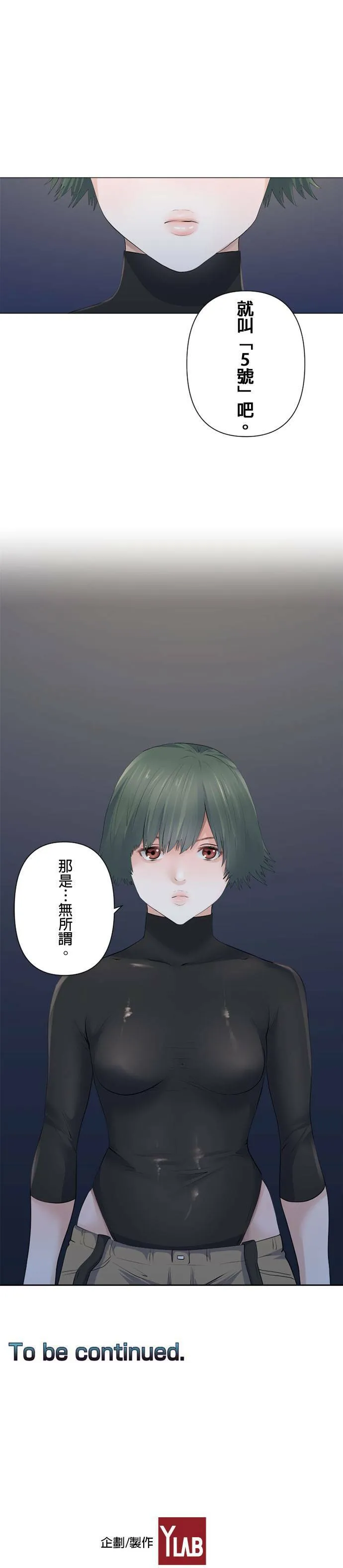case090:贝加摩… 第19页