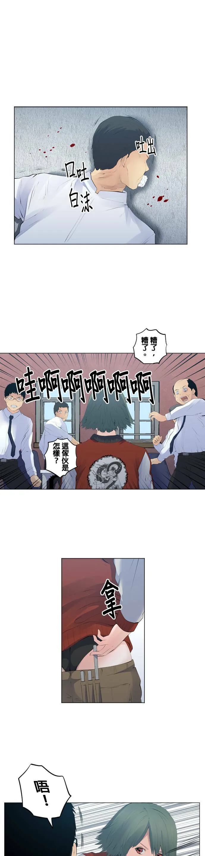 case091:安静的人 第4页