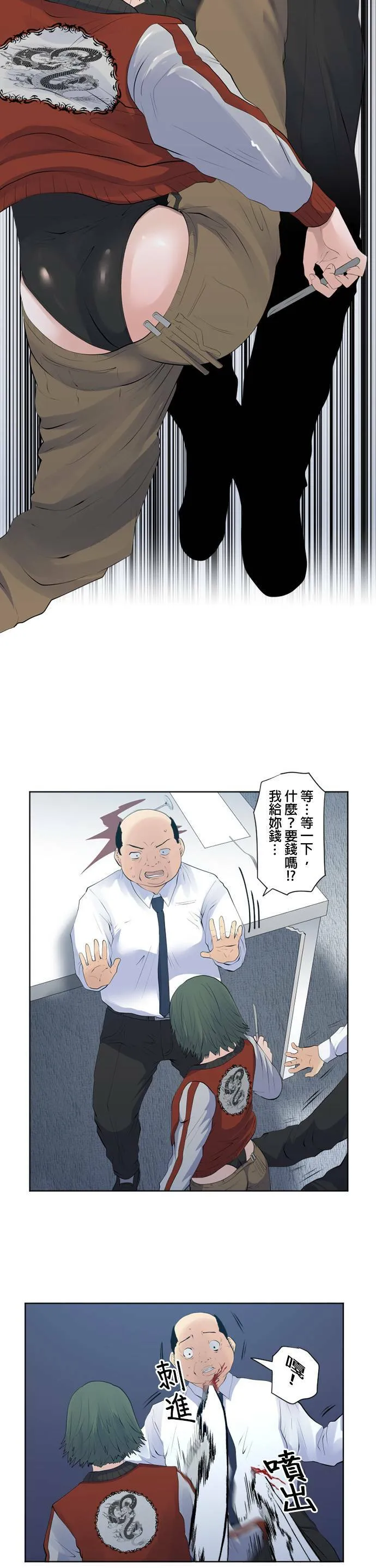 case091:安静的人 第6页