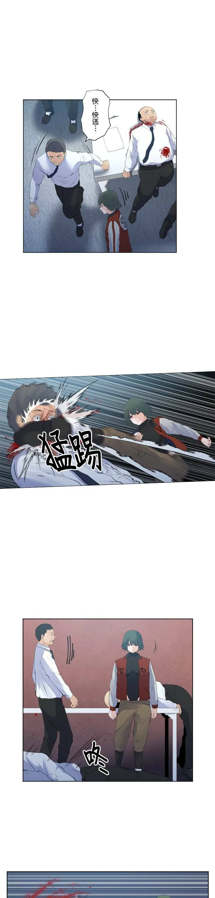 case091:安静的人 第7页
