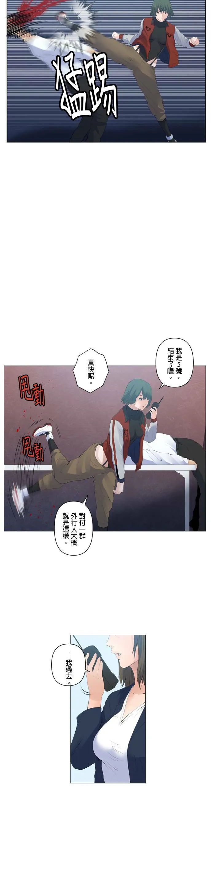 case091:安静的人 第8页