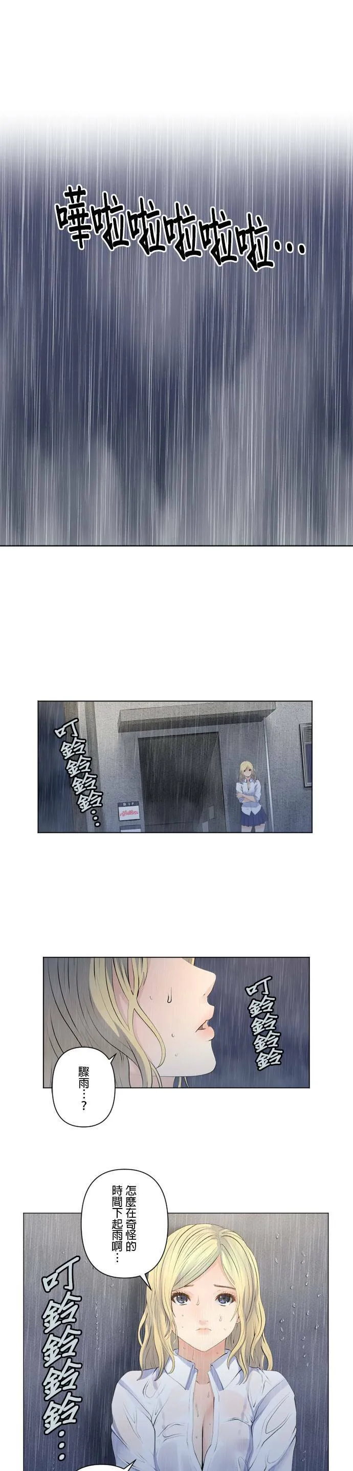 case091:安静的人 第24页