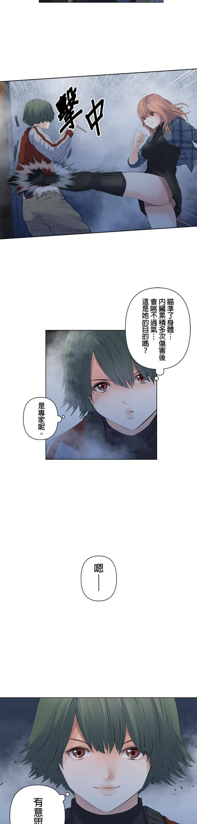 case094:视线前方 第5页