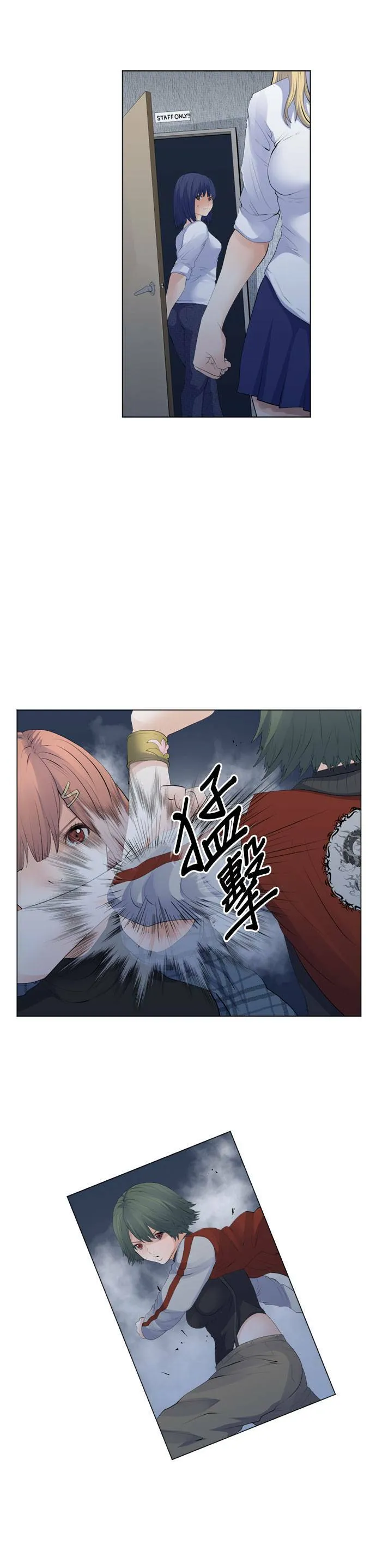 case094:视线前方 第7页