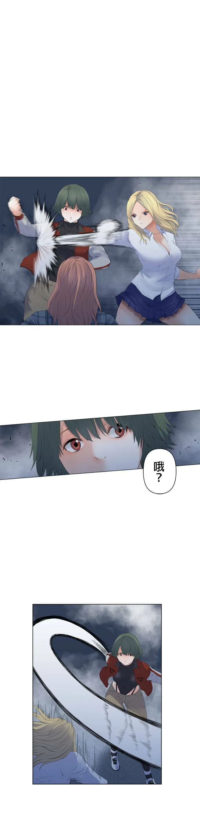 case094:视线前方 第9页