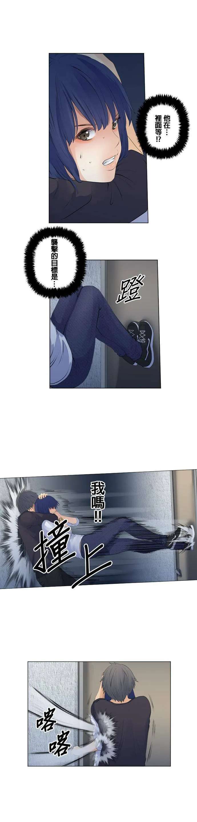 case094:视线前方 第16页