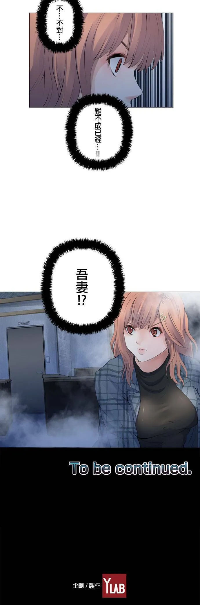 case094:视线前方 第20页