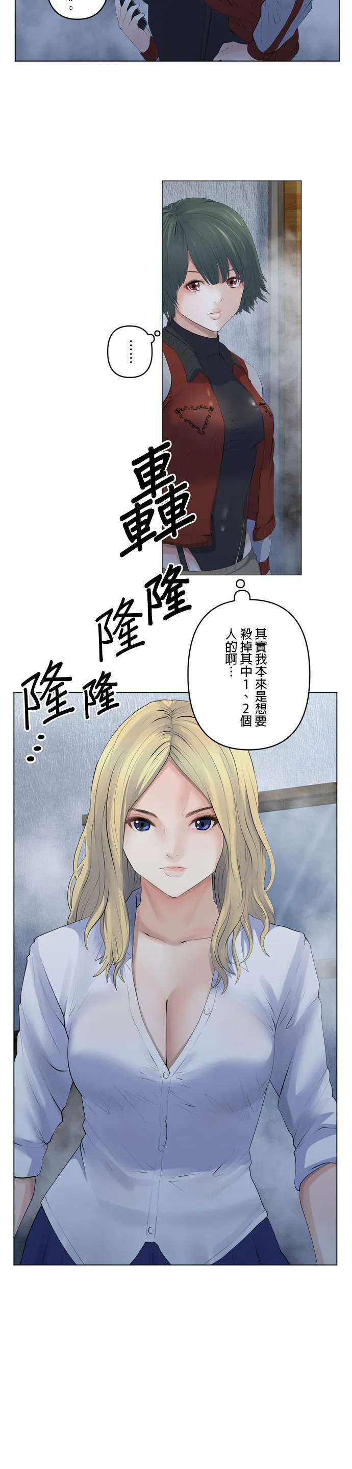 case095:没问题 第3页