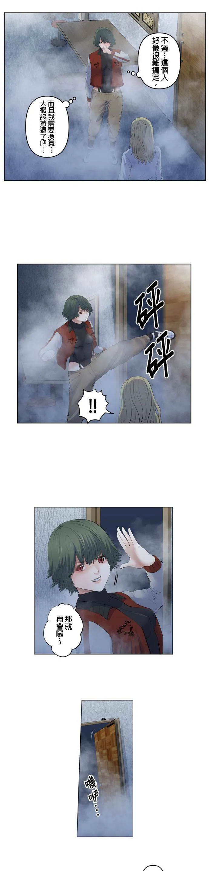 case095:没问题 第4页