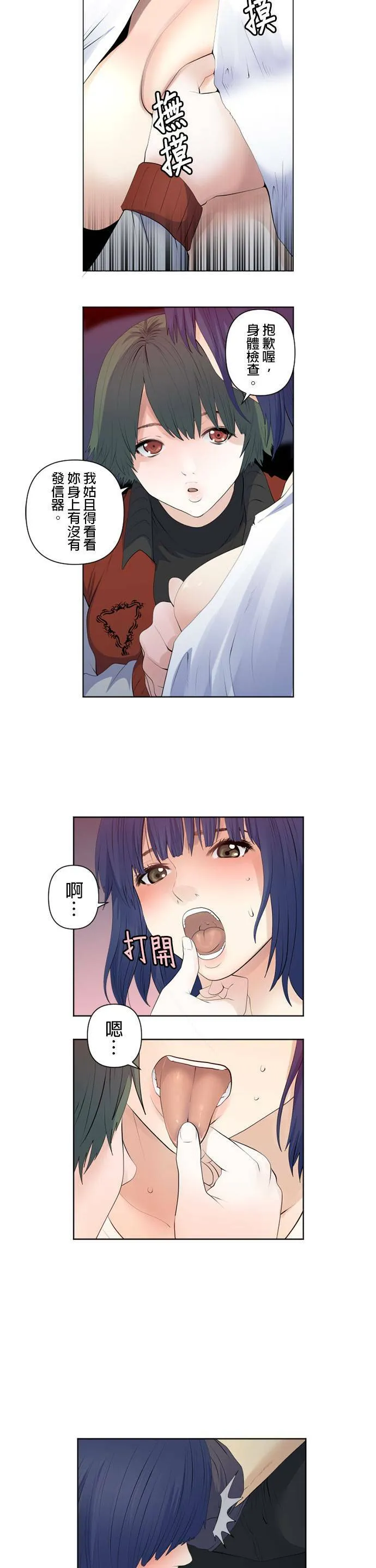 case095:没问题 第11页