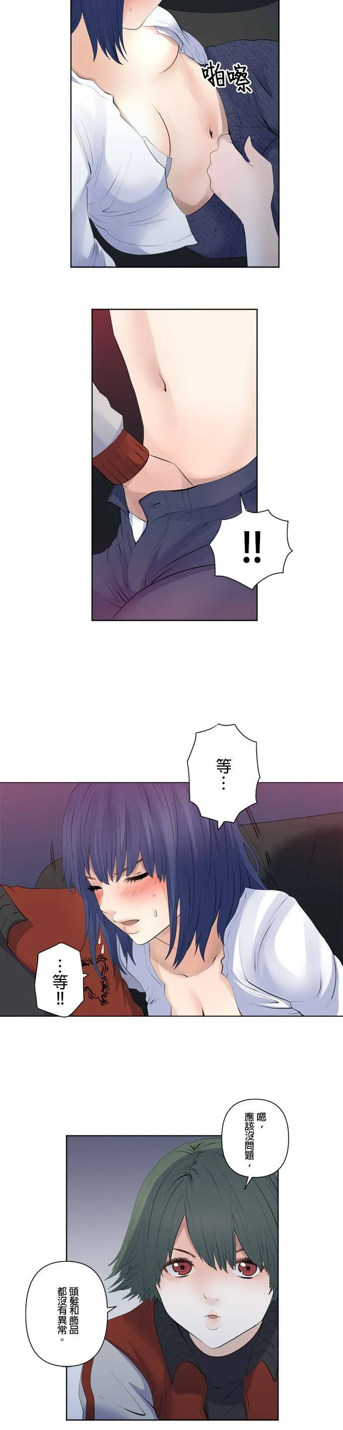 case095:没问题 第12页