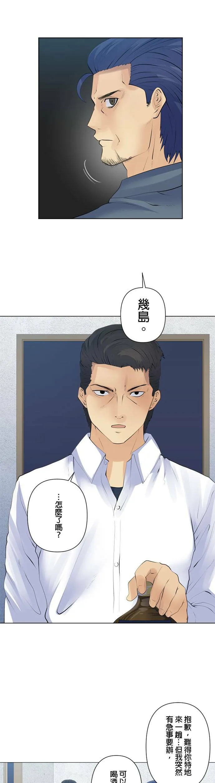 case095:没问题 第16页