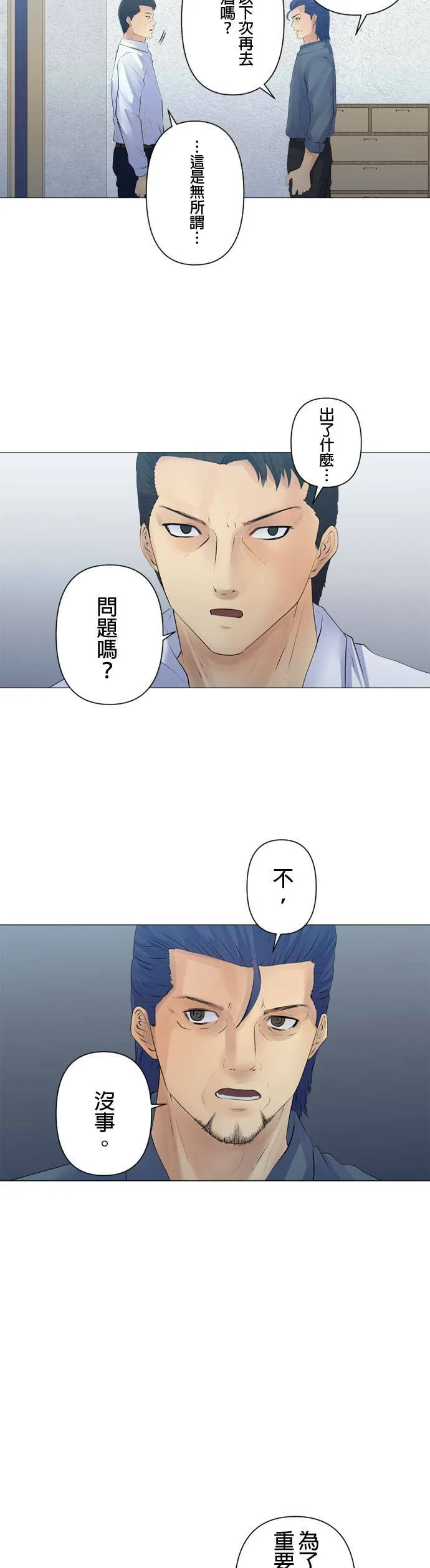 case095:没问题 第17页