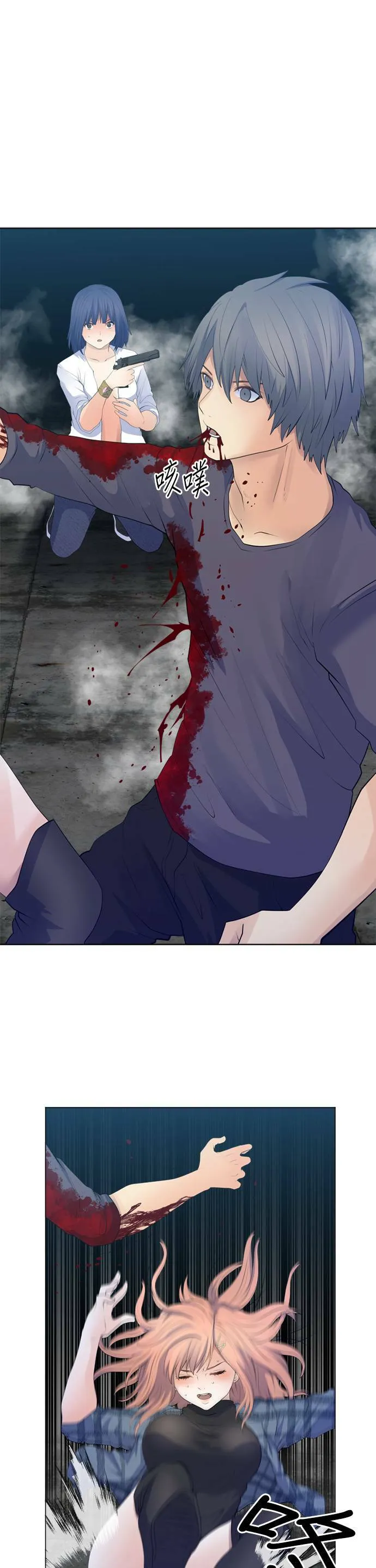 case098:招来死亡的手？ 第22页
