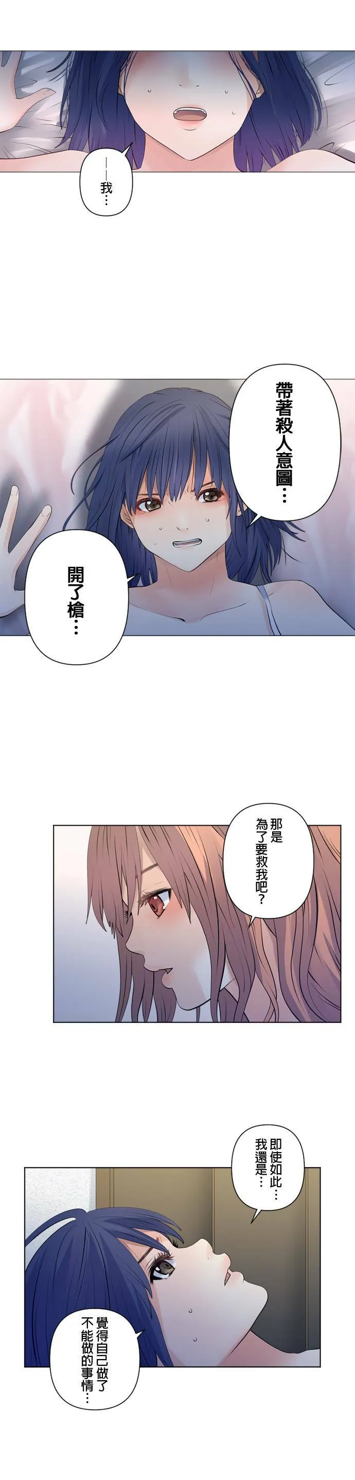 case100:最大的告白 第7页