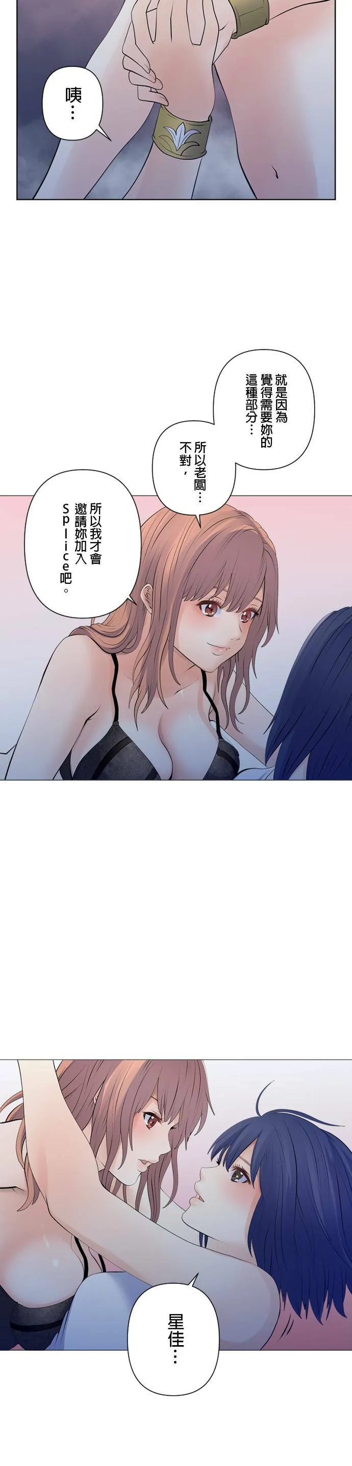 case100:最大的告白 第10页
