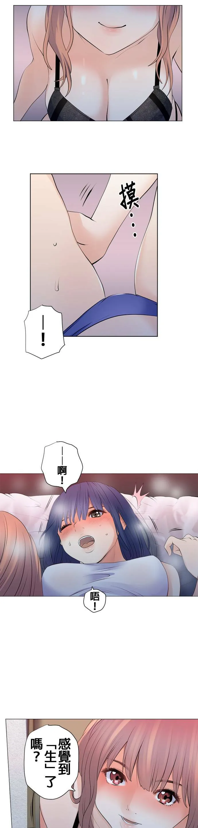 case100:最大的告白 第12页