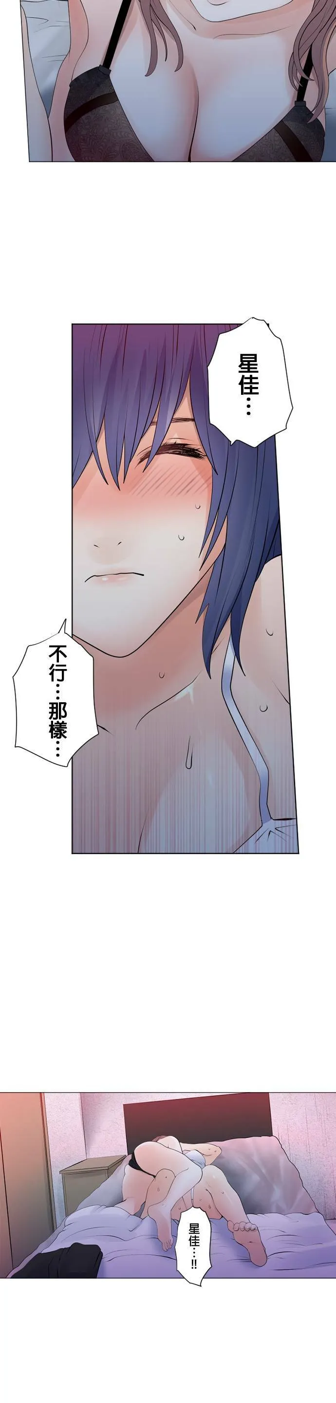case100:最大的告白 第13页