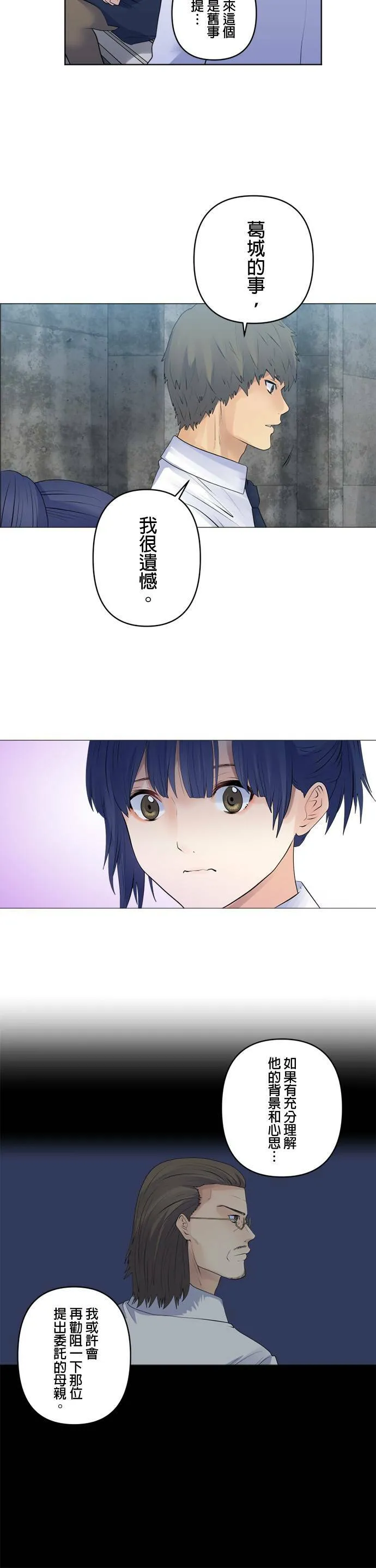 case101:邀约 第3页
