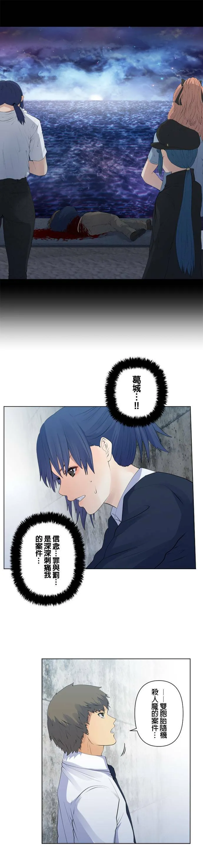 case101:邀约 第4页