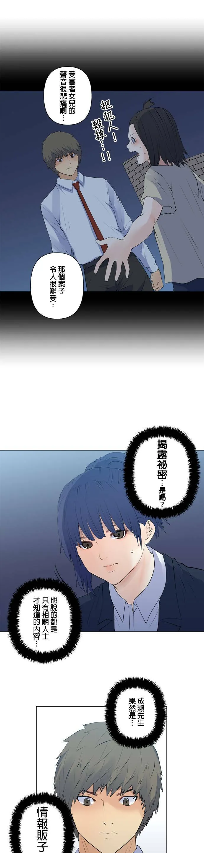 case101:邀约 第5页