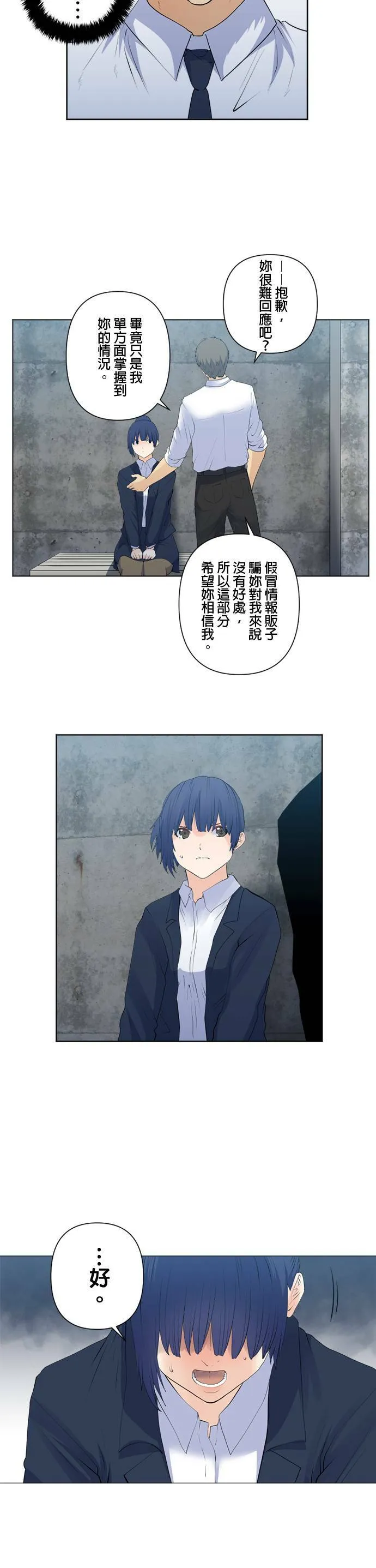 case101:邀约 第6页