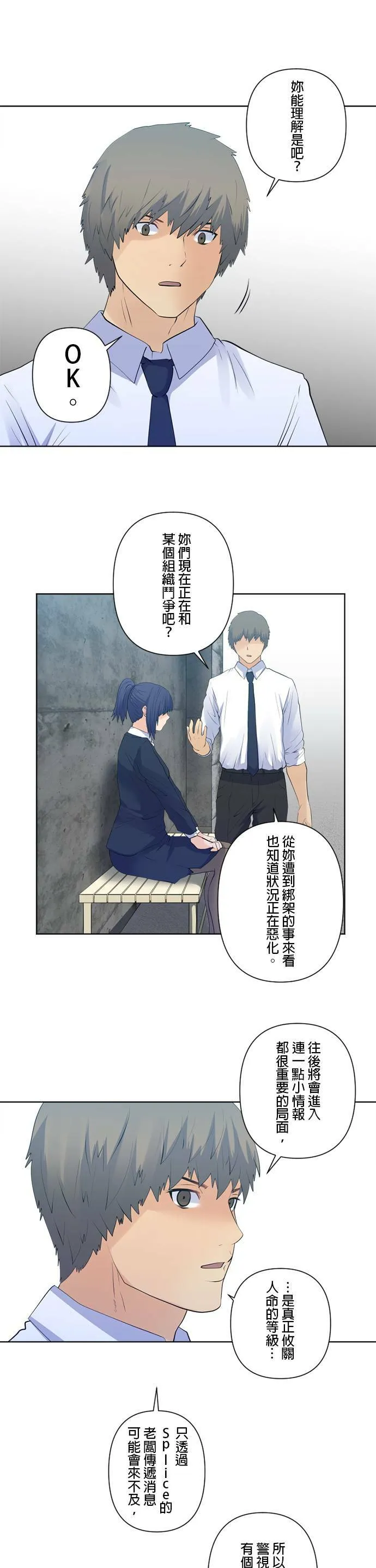 case101:邀约 第7页