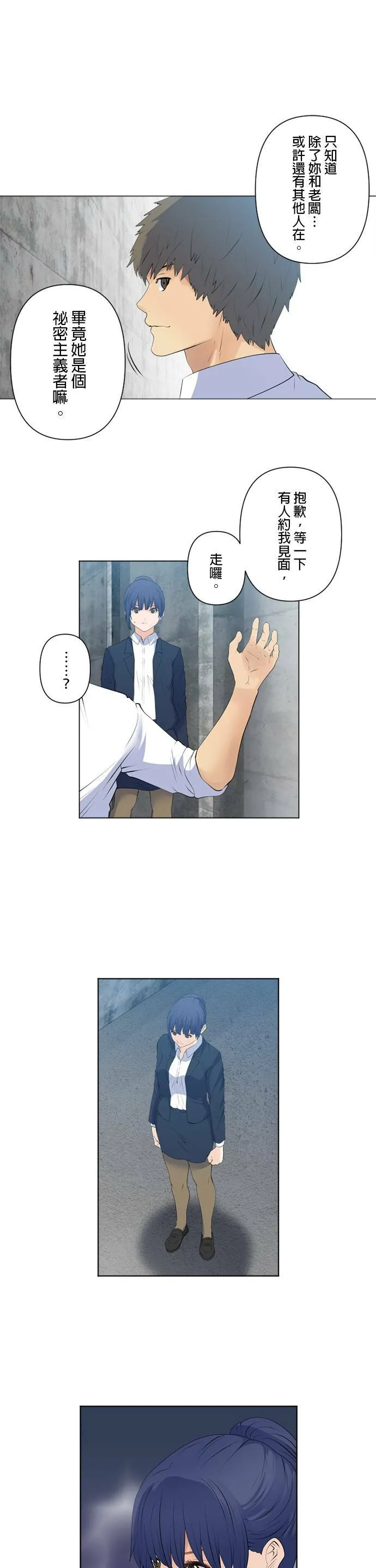 case101:邀约 第10页